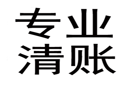 成功为旅行社追回130万旅游预订款