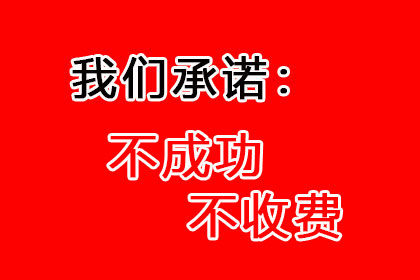 顺利解决陈先生50万信用卡债务